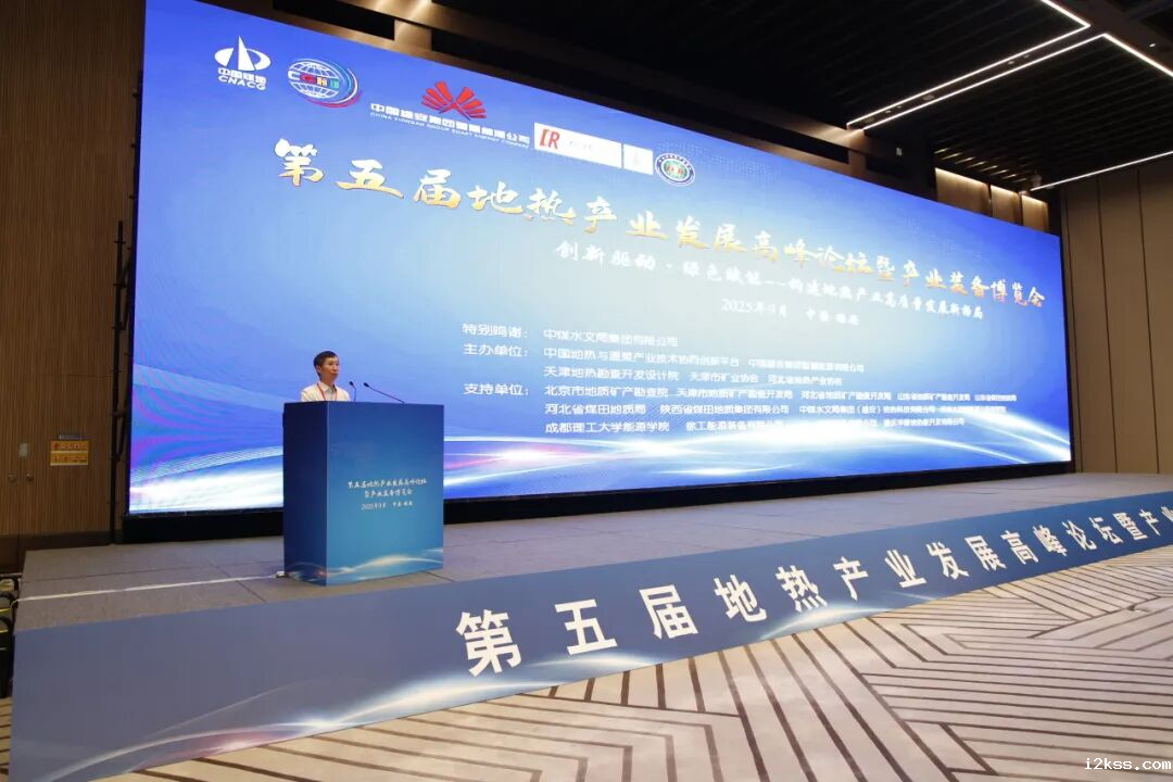 地热开发新势力,“磁悬浮”引领清洁供能新格